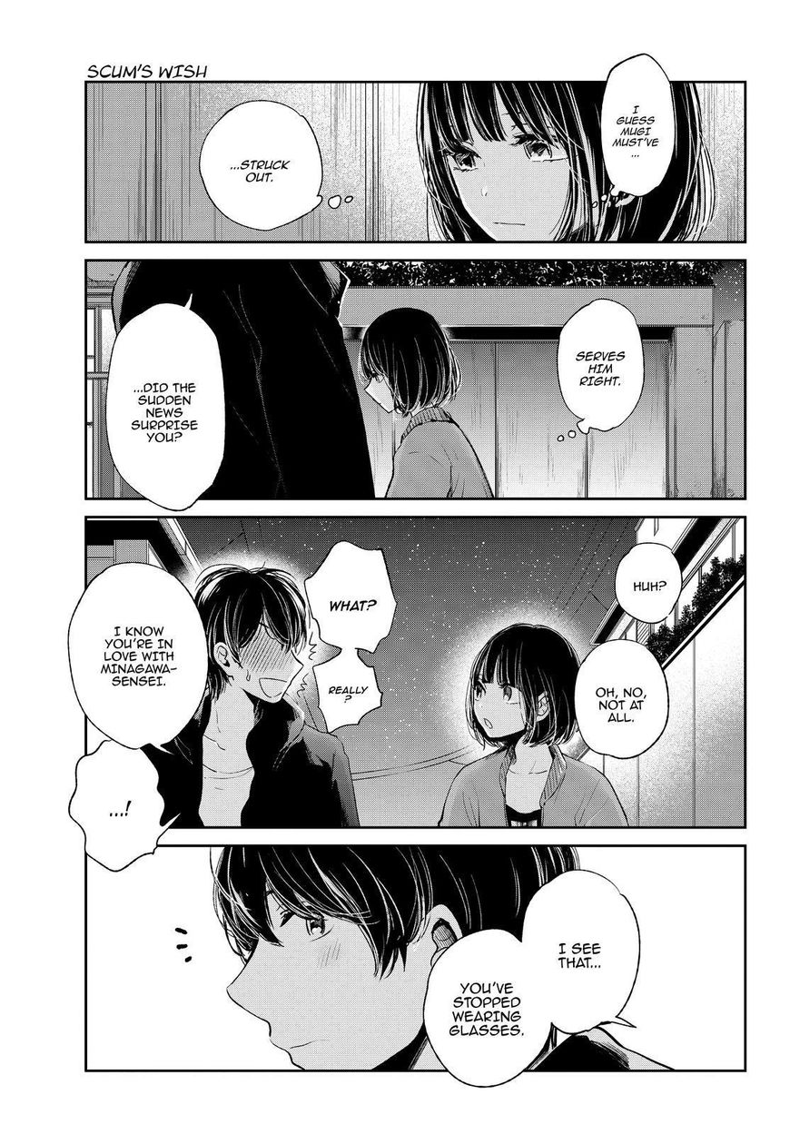 Kuzu no Honkai Chapter 46 page 8 - Chapter 46 : Paradoxical Zoo