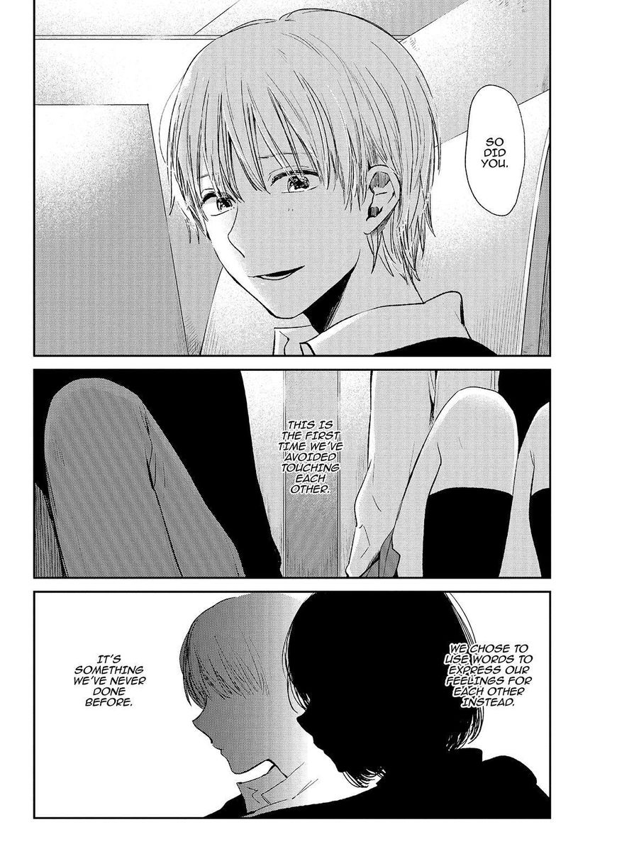 Kuzu no Honkai Chapter 47 page 11 - Chapter 47 : The Couple's Story