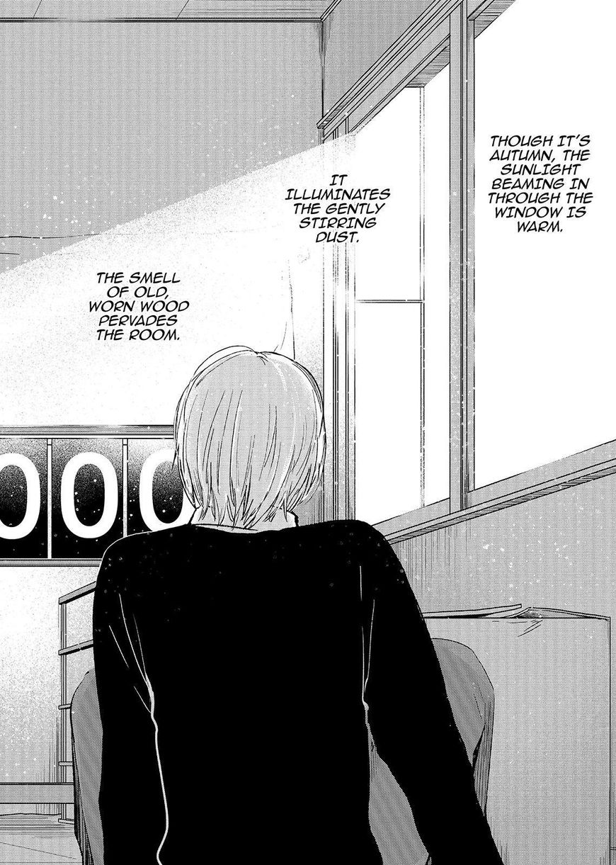 Kuzu no Honkai Chapter 47 page 15 - Chapter 47 : The Couple's Story