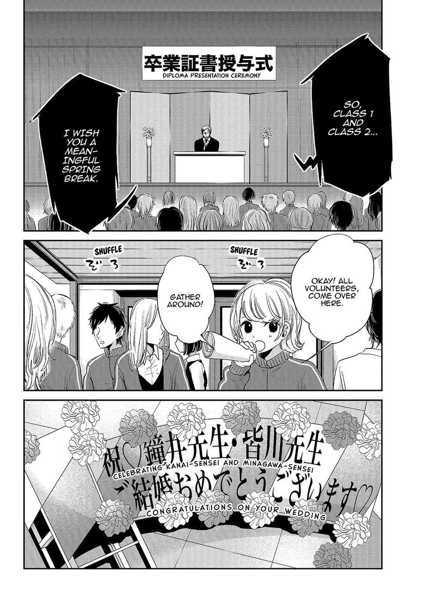 Kuzu no Honkai Chapter 47 page 19 - Chapter 47 : The Couple's Story