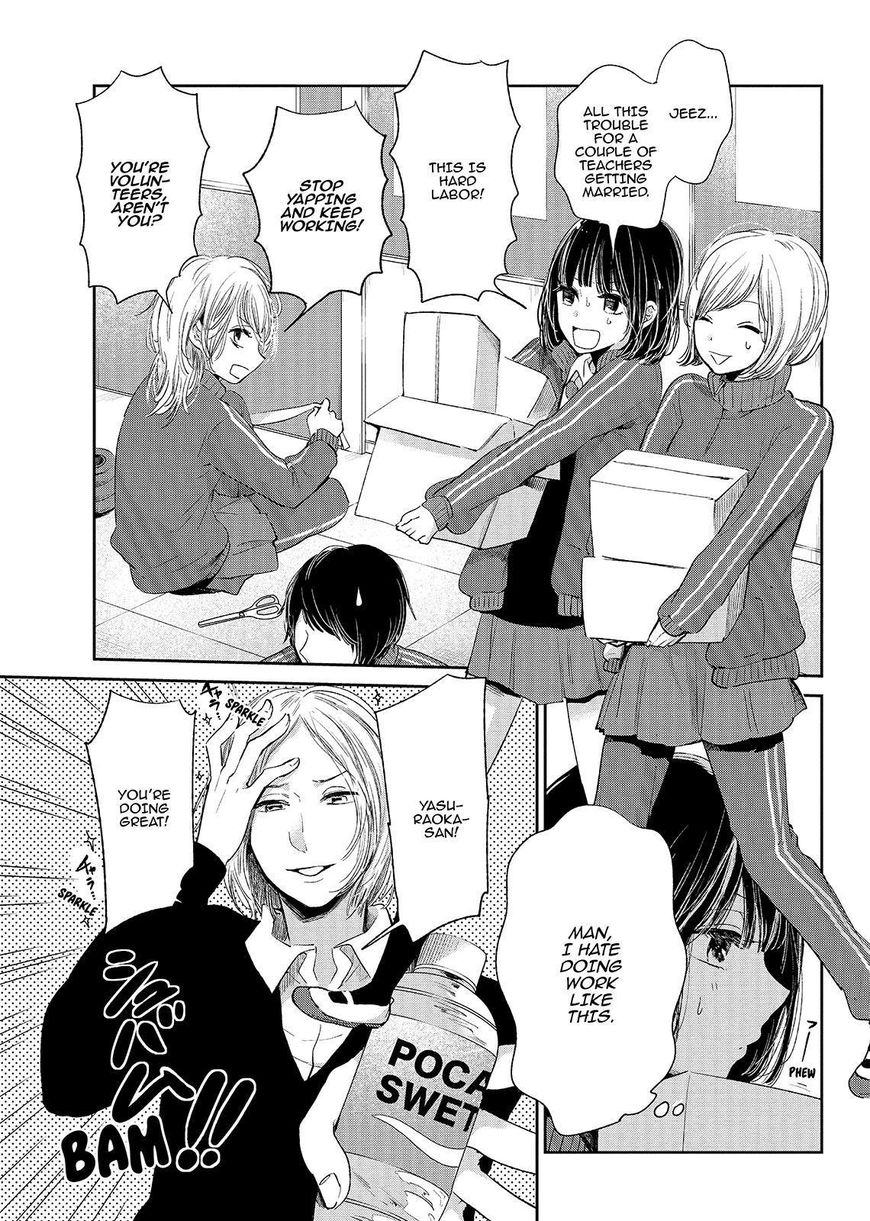 Kuzu no Honkai Chapter 47 page 20 - Chapter 47 : The Couple's Story