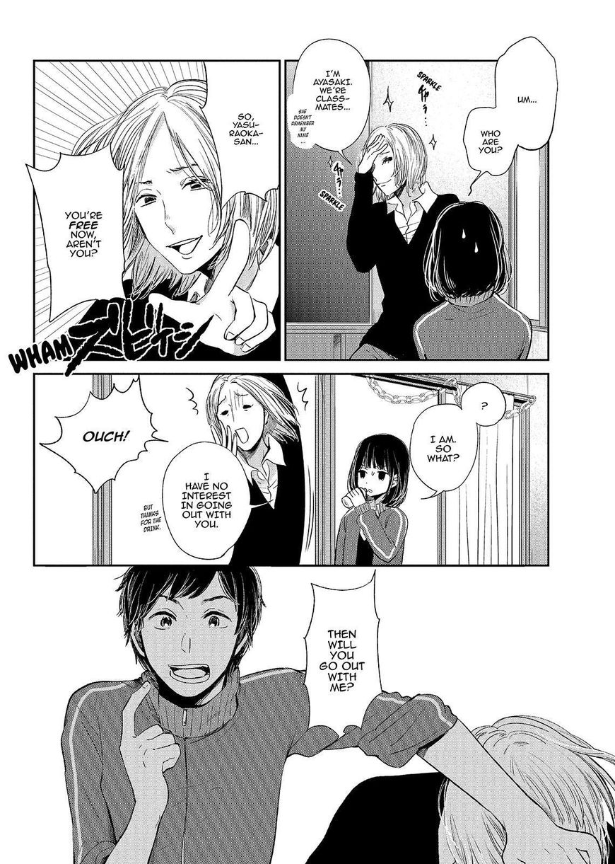 Kuzu no Honkai Chapter 47 page 21 - Chapter 47 : The Couple's Story