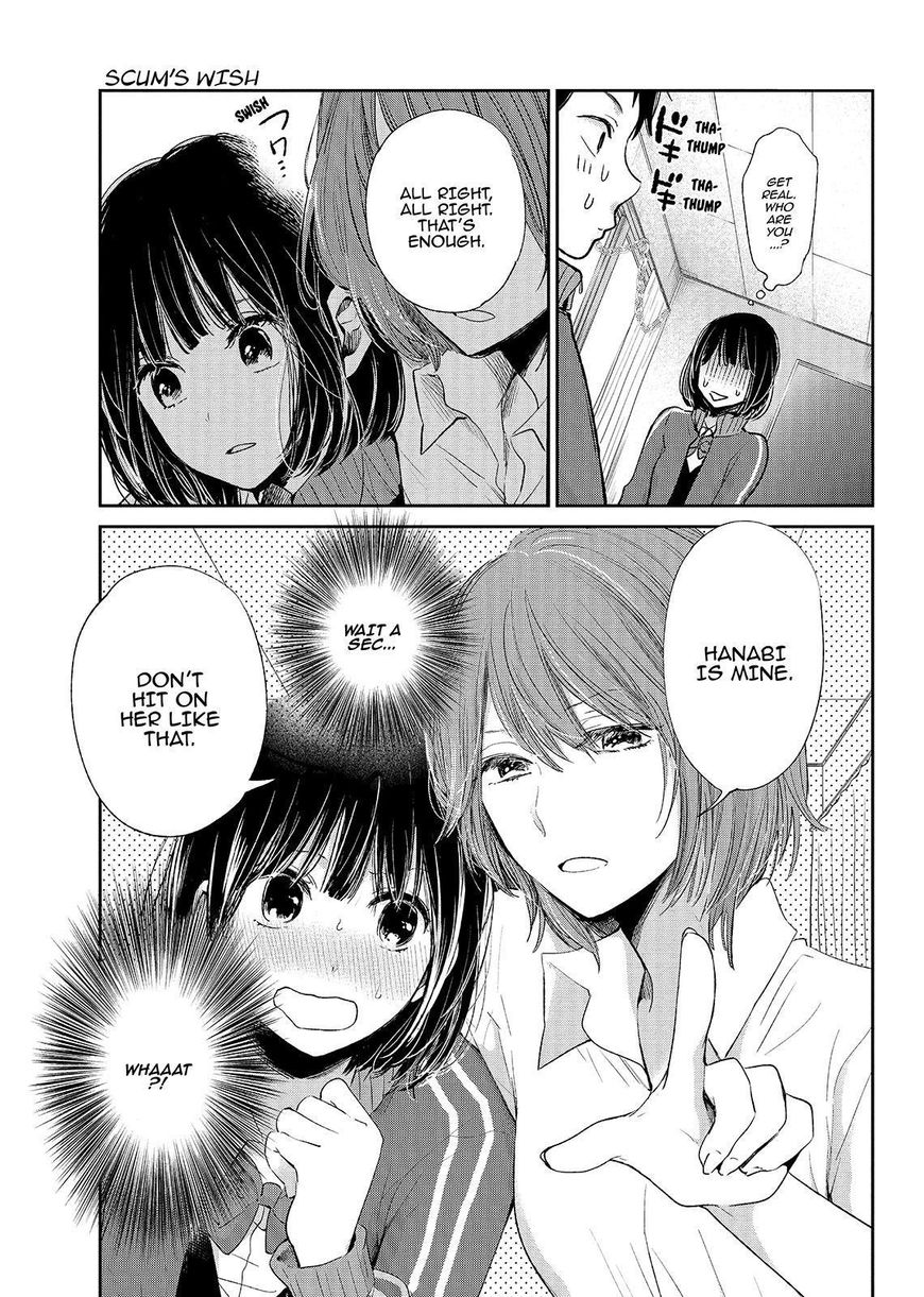 Kuzu no Honkai Chapter 47 page 22 - Chapter 47 : The Couple's Story