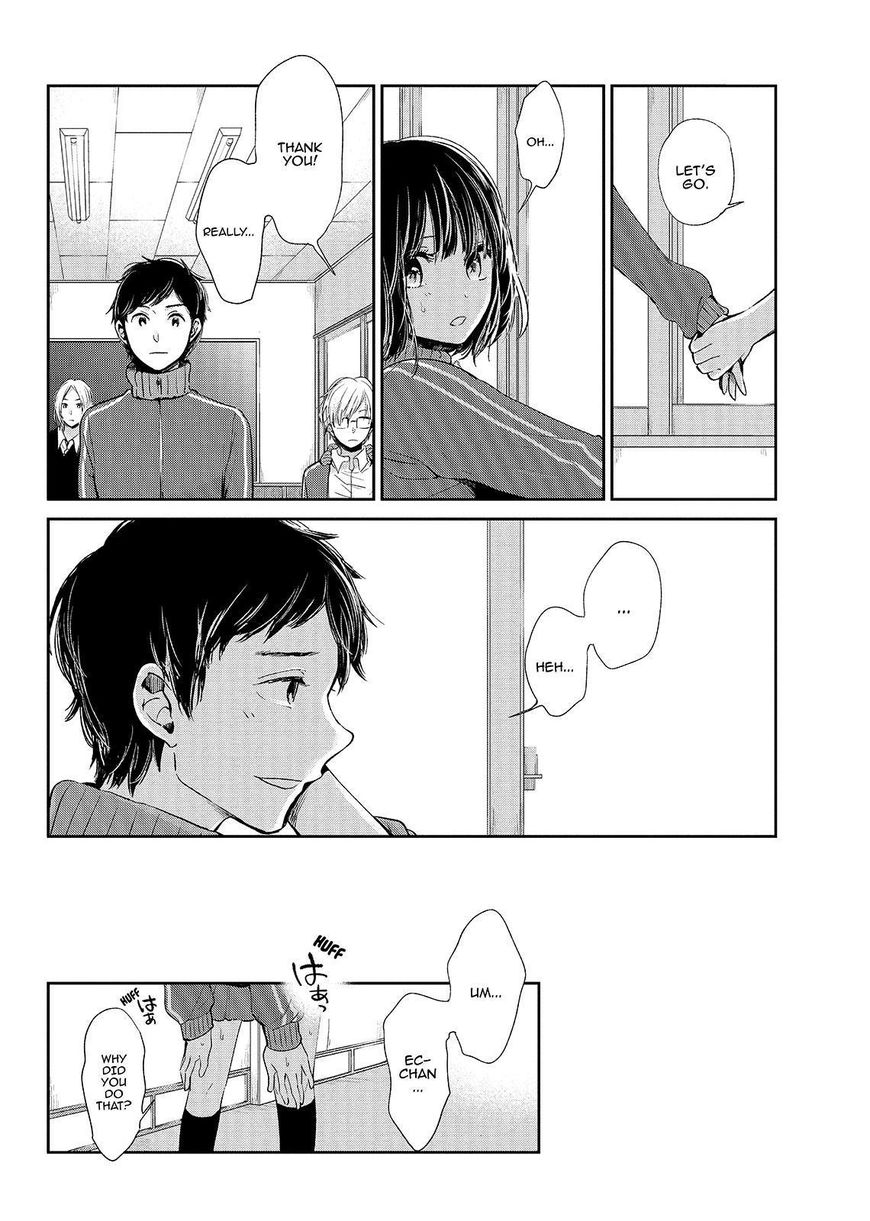 Kuzu no Honkai Chapter 47 page 23 - Chapter 47 : The Couple's Story