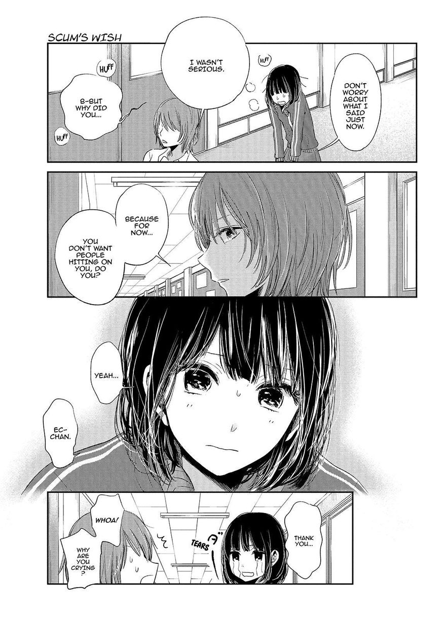 Kuzu no Honkai Chapter 47 page 24 - Chapter 47 : The Couple's Story