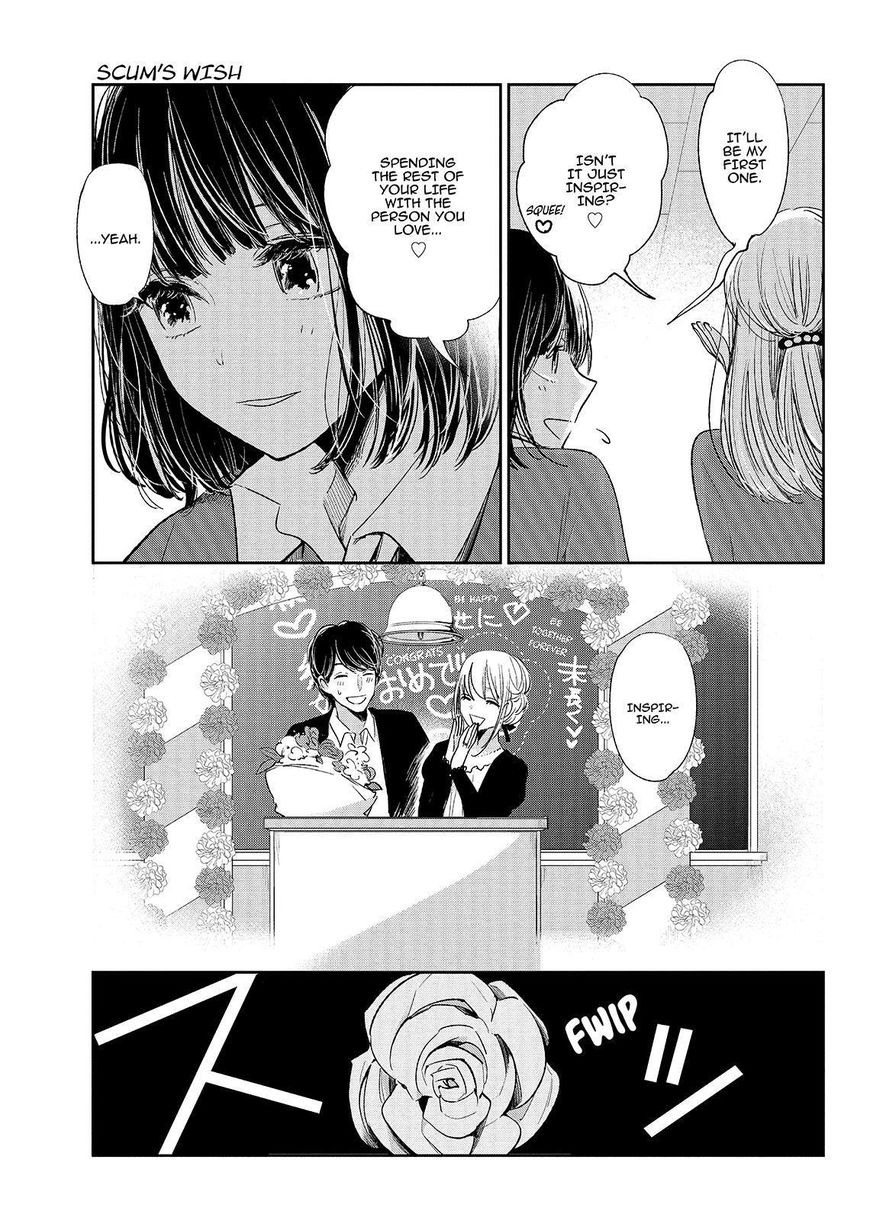 Kuzu no Honkai Chapter 47 page 28 - Chapter 47 : The Couple's Story