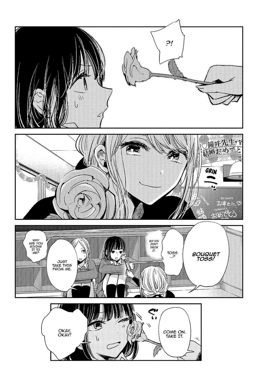 Kuzu no Honkai Chapter 47 page 29 - Chapter 47 : The Couple's Story