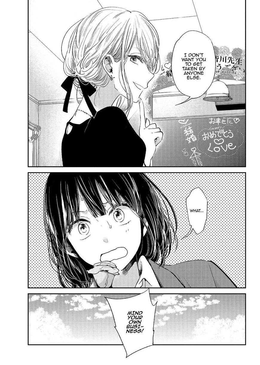Kuzu no Honkai Chapter 47 page 30 - Chapter 47 : The Couple's Story