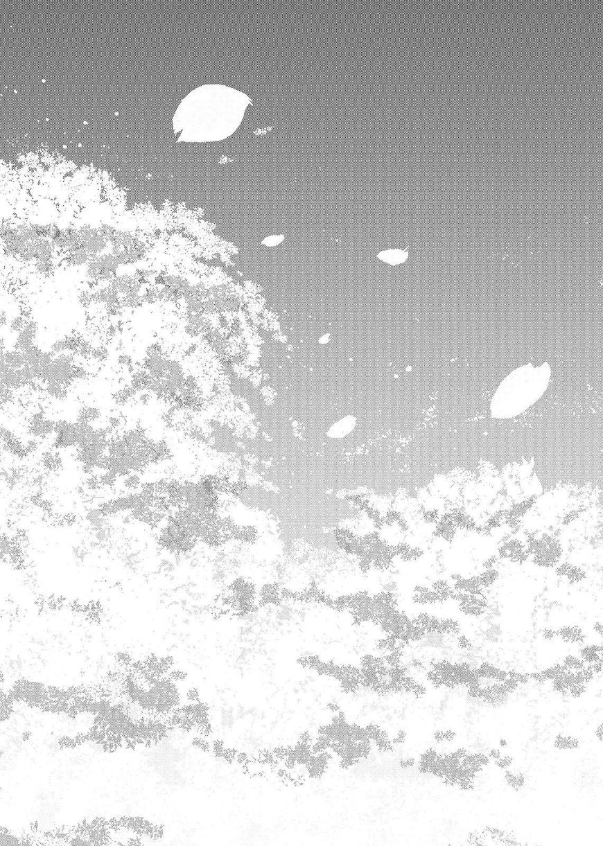 Kuzu no Honkai Chapter 47 page 44 - Chapter 47 : The Couple's Story