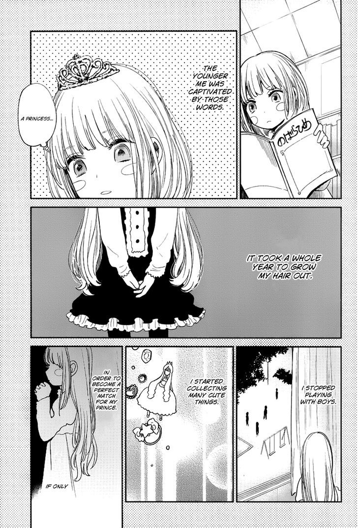Kuzu no Honkai Chapter 5 page 10 - Chapter 5 : Dreaming Girl