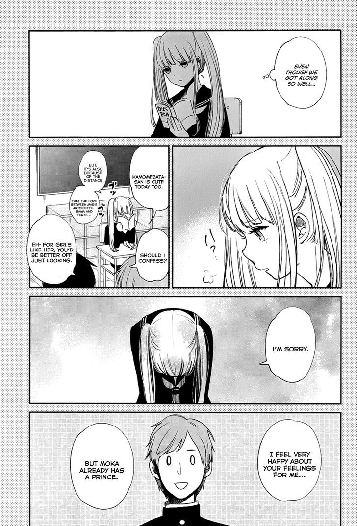 Kuzu no Honkai Chapter 5 page 12 - Chapter 5 : Dreaming Girl