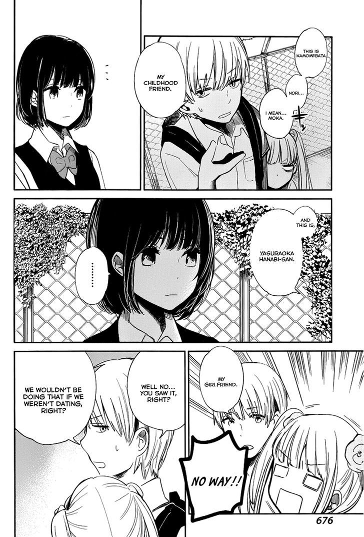 Kuzu no Honkai Chapter 5 page 17 - Chapter 5 : Dreaming Girl