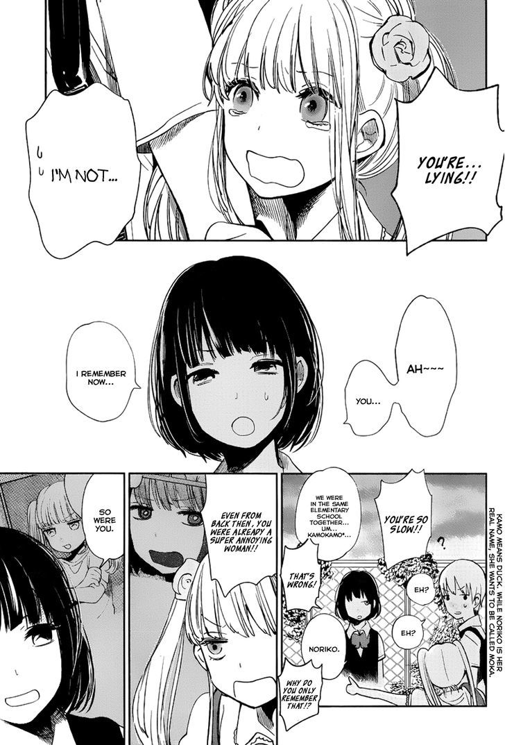 Kuzu no Honkai Chapter 5 page 18 - Chapter 5 : Dreaming Girl