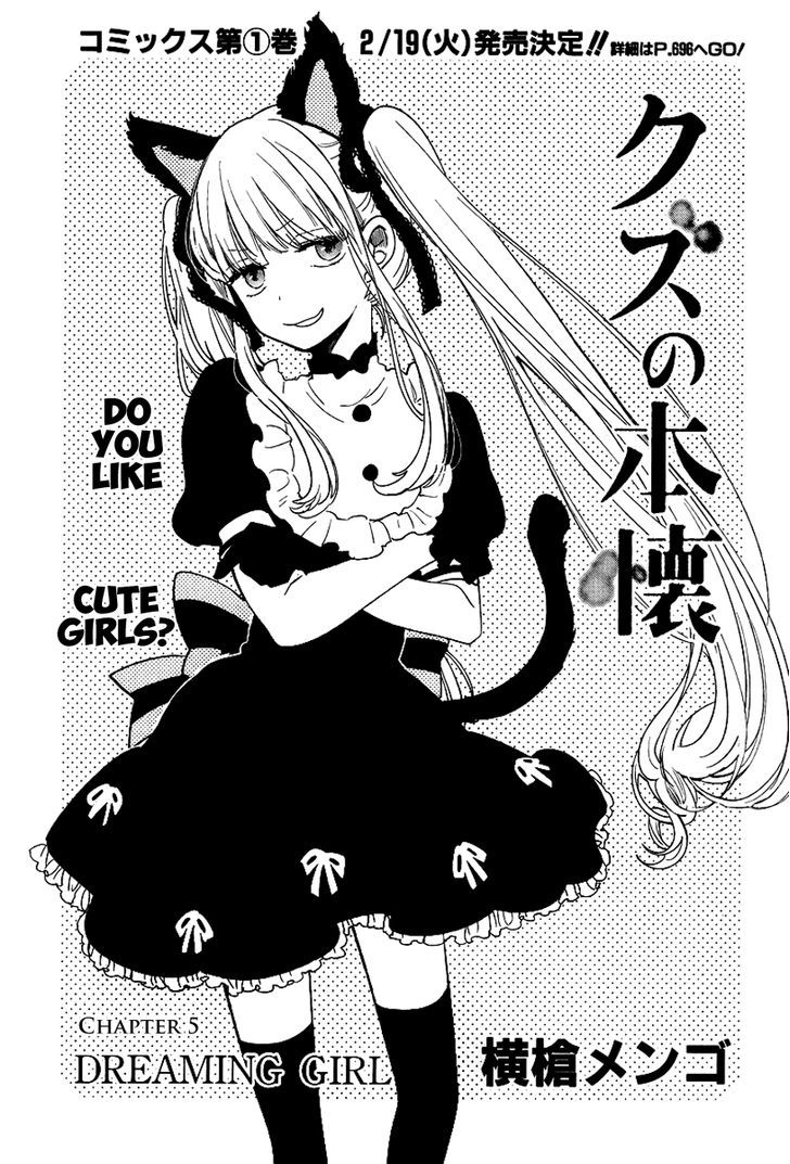 Kuzu no Honkai Chapter 5 page 2 - Chapter 5 : Dreaming Girl