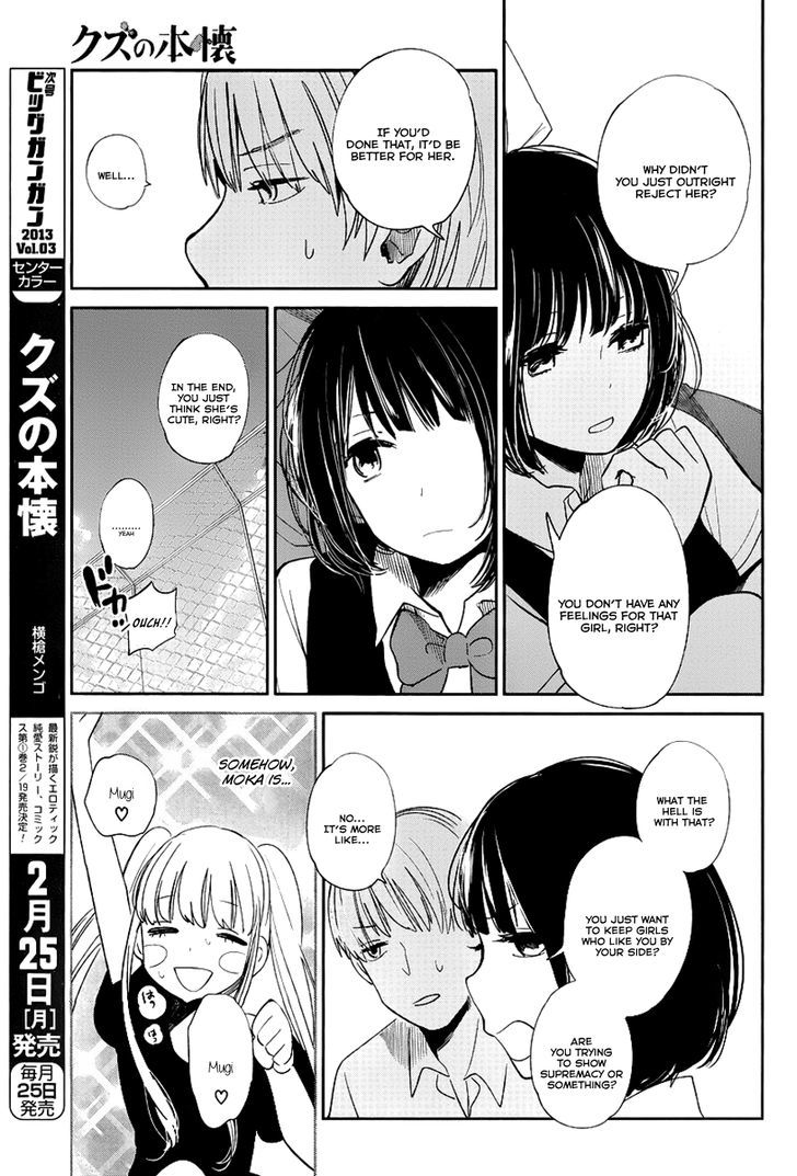 Kuzu no Honkai Chapter 5 page 28 - Chapter 5 : Dreaming Girl