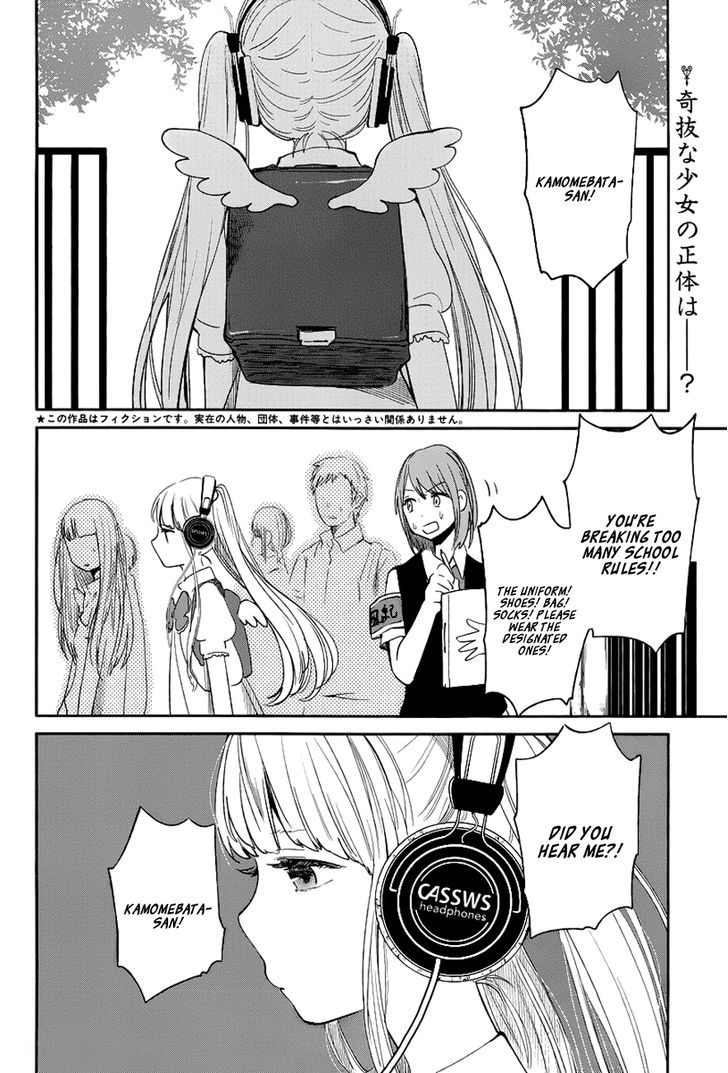 Kuzu no Honkai Chapter 5 page 3 - Chapter 5 : Dreaming Girl
