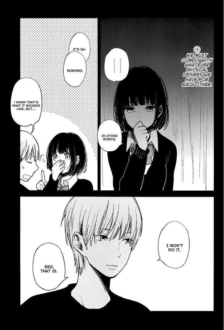 Kuzu no Honkai Chapter 5 page 34 - Chapter 5 : Dreaming Girl
