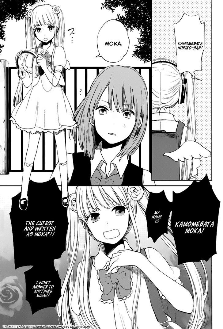 Kuzu no Honkai Chapter 5 page 4 - Chapter 5 : Dreaming Girl