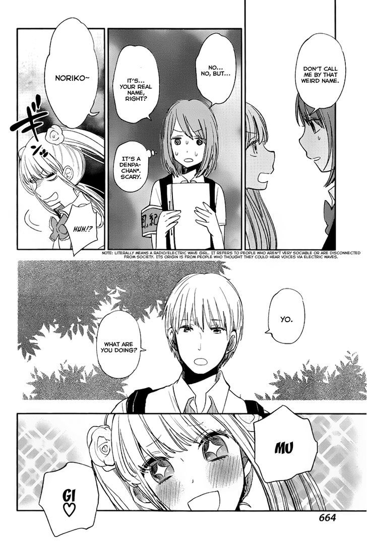 Kuzu no Honkai Chapter 5 page 5 - Chapter 5 : Dreaming Girl