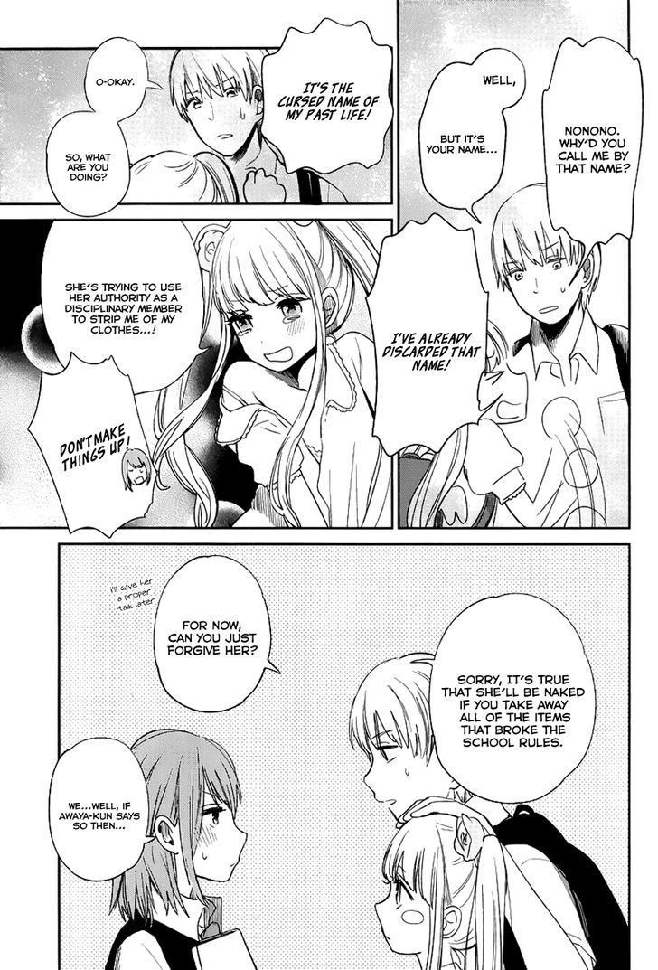 Kuzu no Honkai Chapter 5 page 6 - Chapter 5 : Dreaming Girl