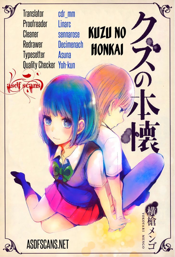 Kuzu no Honkai Chapter 6 page 1 - Chapter 6 : Unhappy Refrain