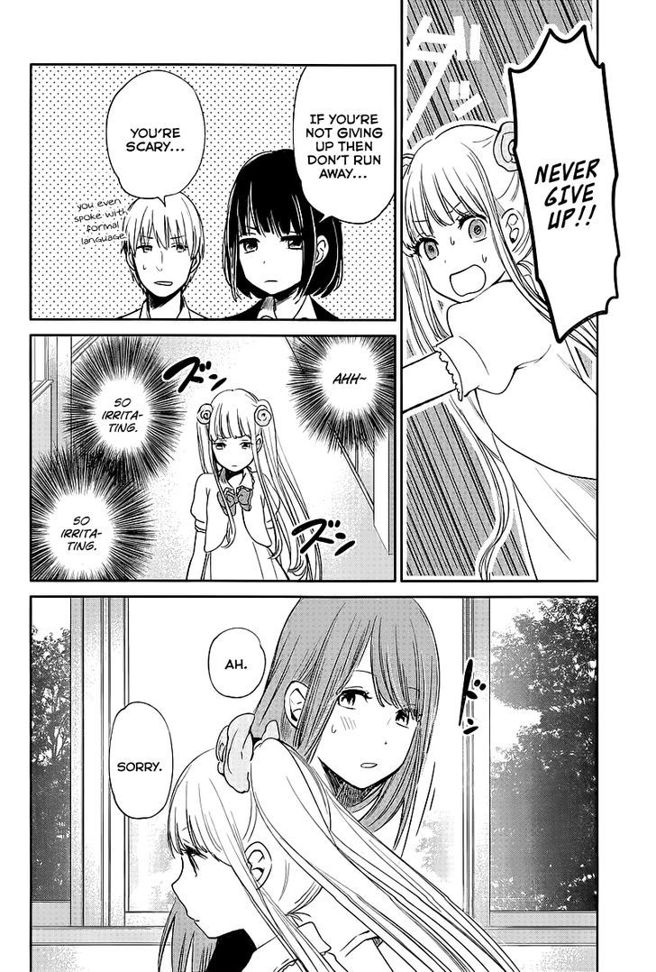 Kuzu no Honkai Chapter 6 page 16 - Chapter 6 : Unhappy Refrain