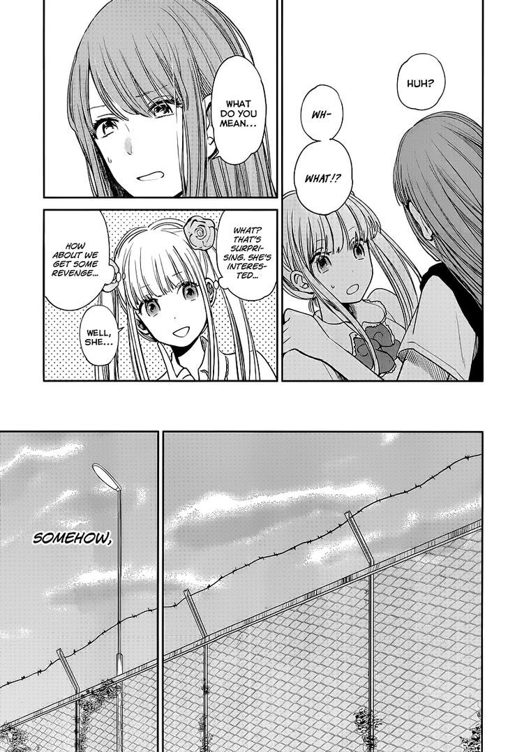 Kuzu no Honkai Chapter 6 page 19 - Chapter 6 : Unhappy Refrain