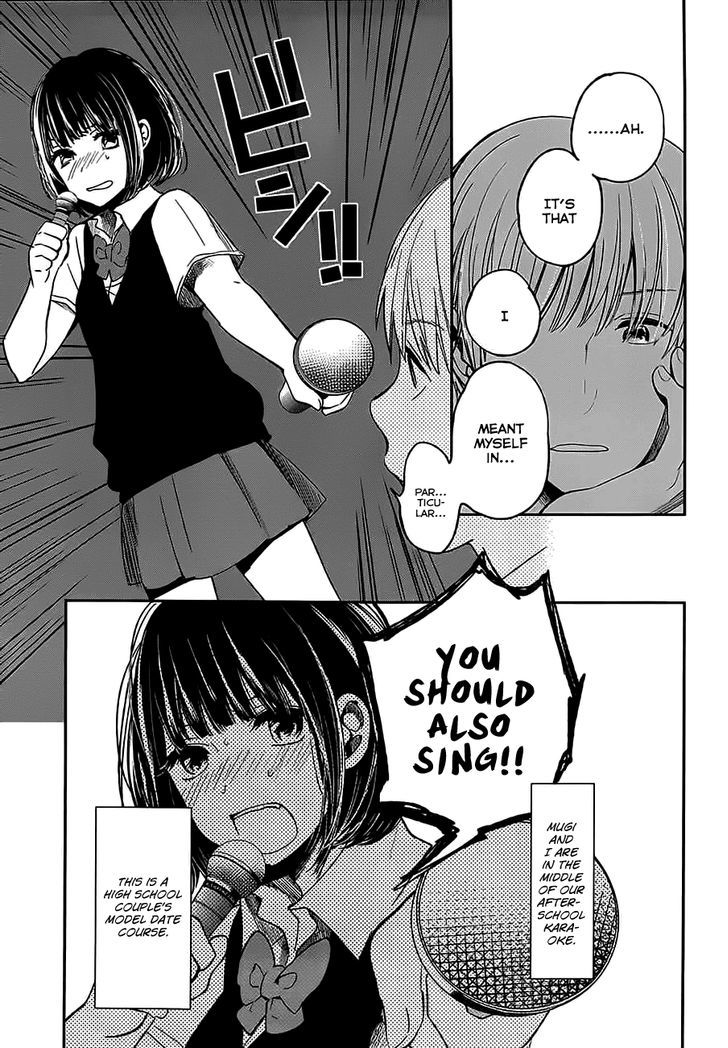 Kuzu no Honkai Chapter 7 page 14 - Chapter 7 : There is a Use for Such Warmth