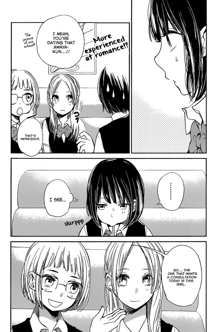 Kuzu no Honkai Chapter 8 page 10 - Chapter 8 : Prisoner of Love