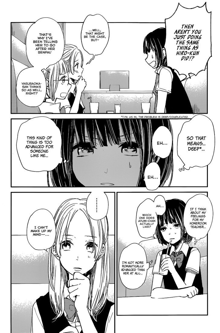 Kuzu no Honkai Chapter 8 page 14 - Chapter 8 : Prisoner of Love