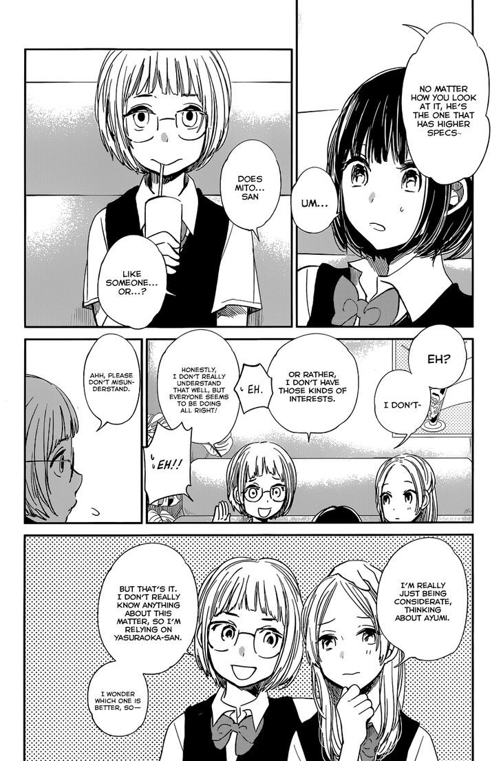 Kuzu no Honkai Chapter 8 page 16 - Chapter 8 : Prisoner of Love