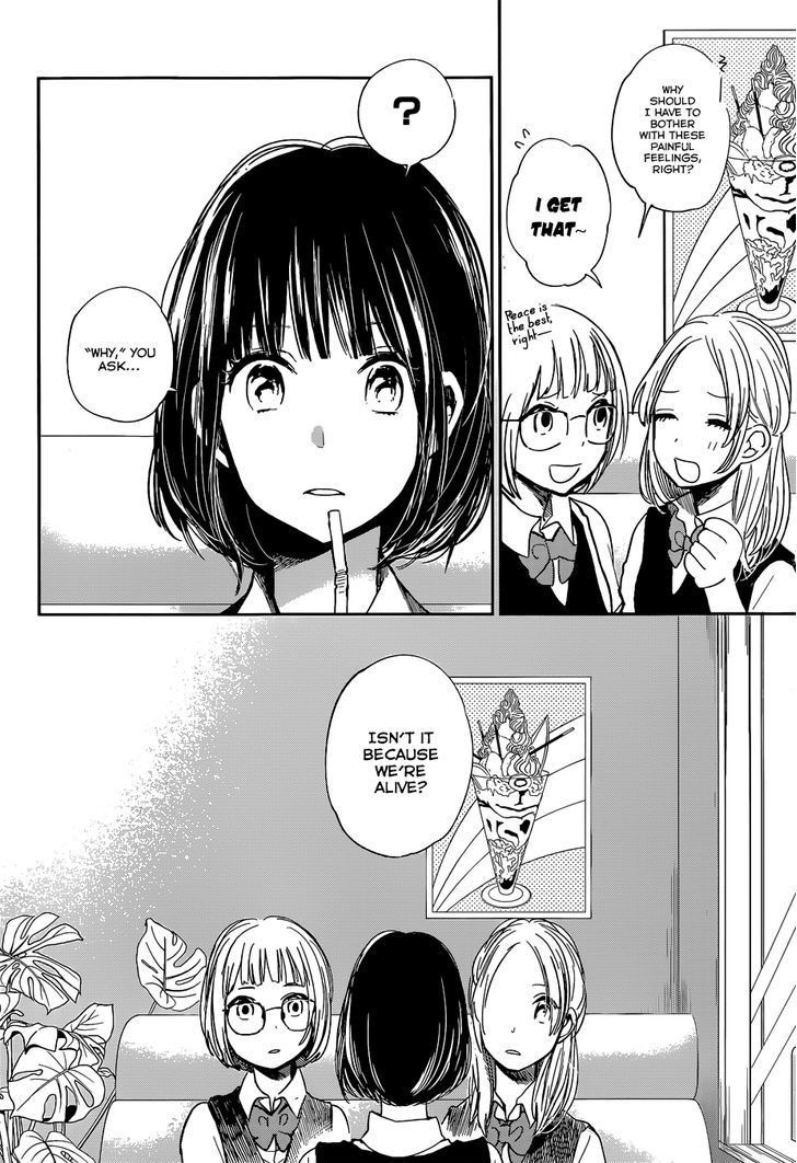Kuzu no Honkai Chapter 8 page 18 - Chapter 8 : Prisoner of Love