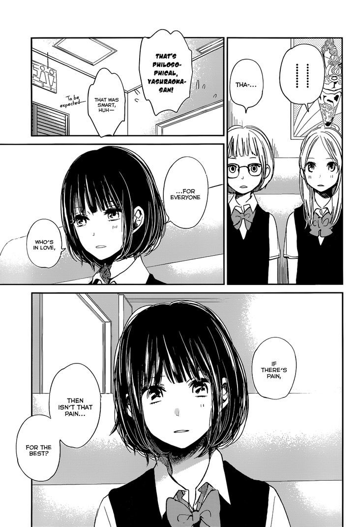 Kuzu no Honkai Chapter 8 page 19 - Chapter 8 : Prisoner of Love