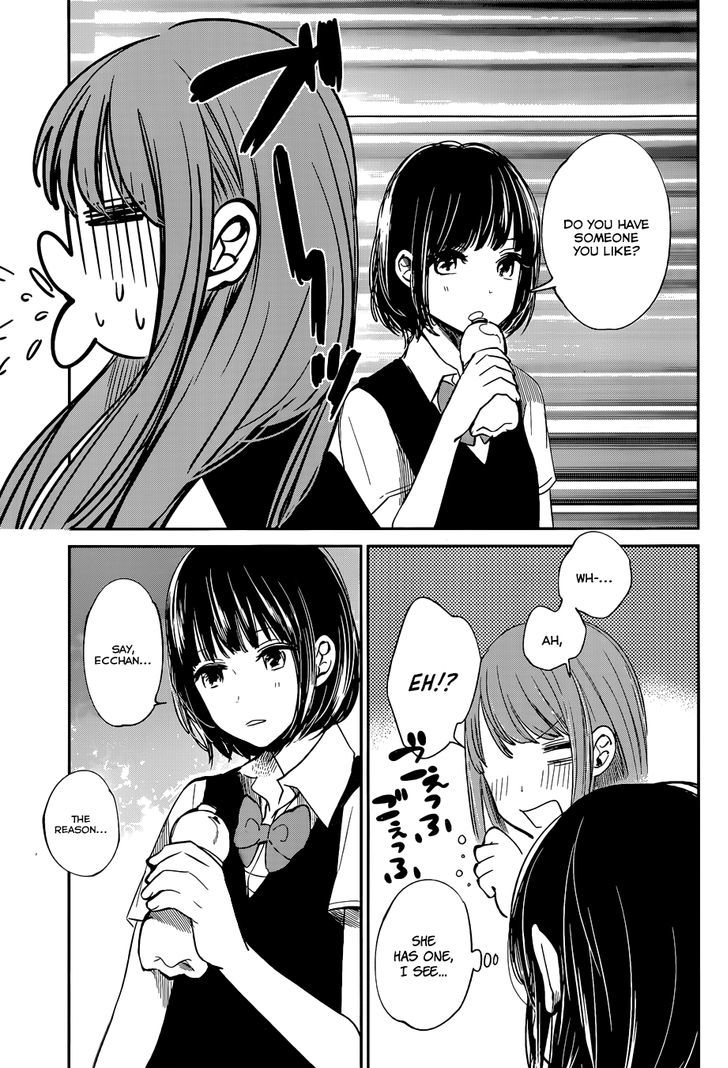 Kuzu no Honkai Chapter 8 page 25 - Chapter 8 : Prisoner of Love
