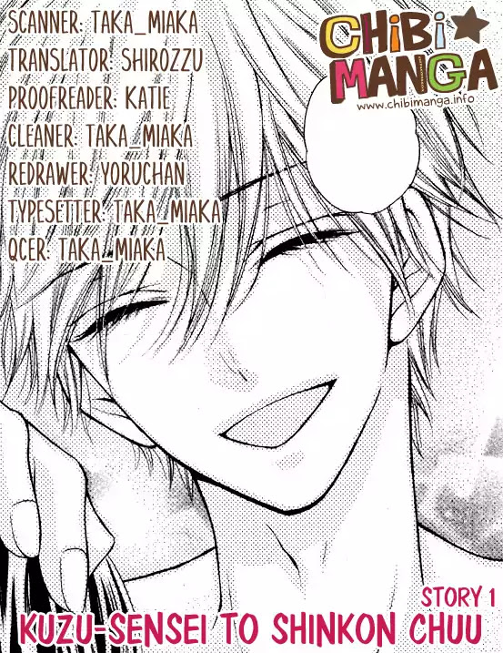 Kuzu-Sensei to Shinkon Chuu Chapter 1 page 1 - Chapter 1