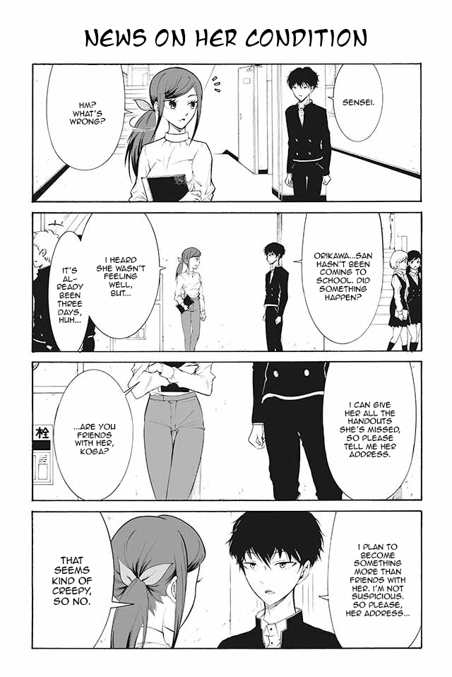 Kuzu to Megane to Bungakushojo (Nise) Chapter 101 page 1 - Chapter 101 : News on Her Condition