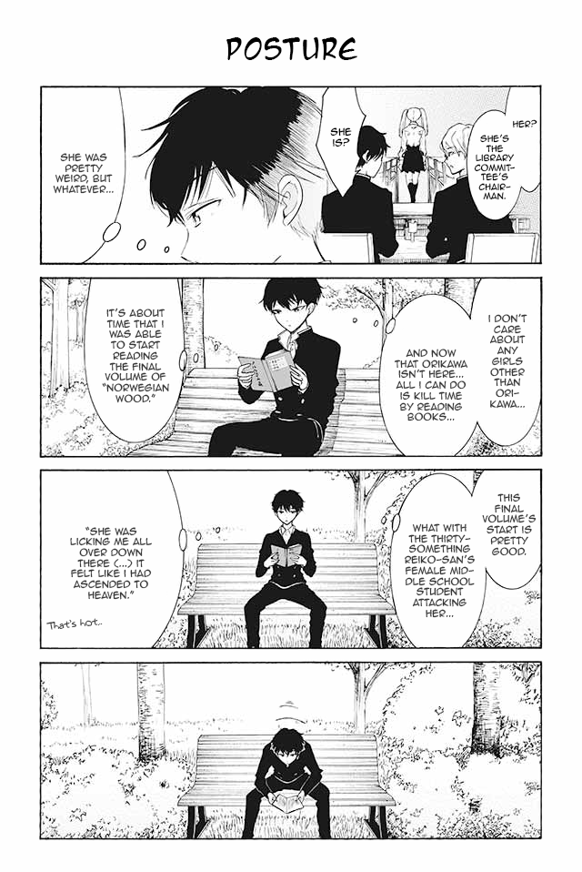 Kuzu to Megane to Bungakushojo (Nise) Chapter 105 page 1 - Chapter 105 : Posture