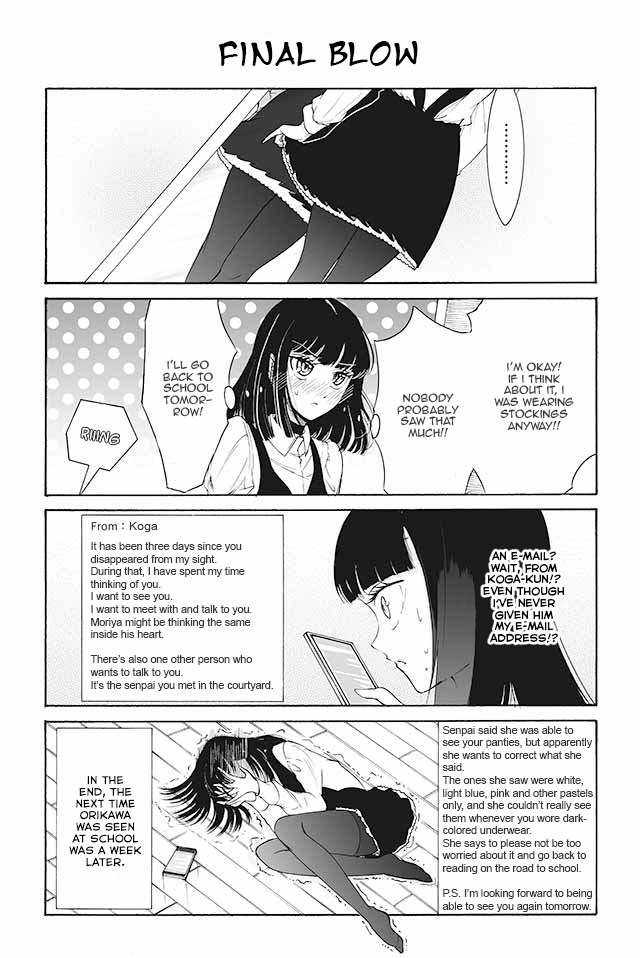 Kuzu to Megane to Bungakushojo (Nise) Chapter 109 page 1 - Chapter 109 : Final Blow