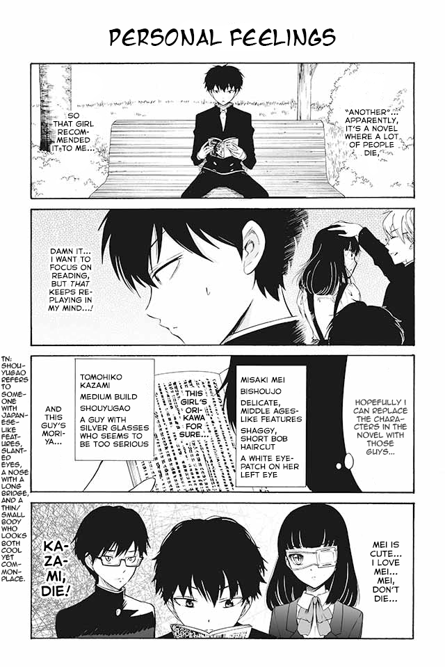 Kuzu to Megane to Bungakushojo (Nise) Chapter 124 page 1 - Chapter 124 : Personal Feelings