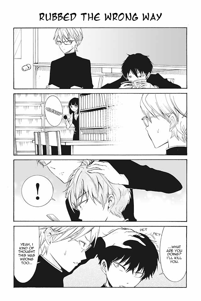 Kuzu to Megane to Bungakushojo (Nise) Chapter 128 page 1 - Chapter 128 : Rubbed the Wrong Way
