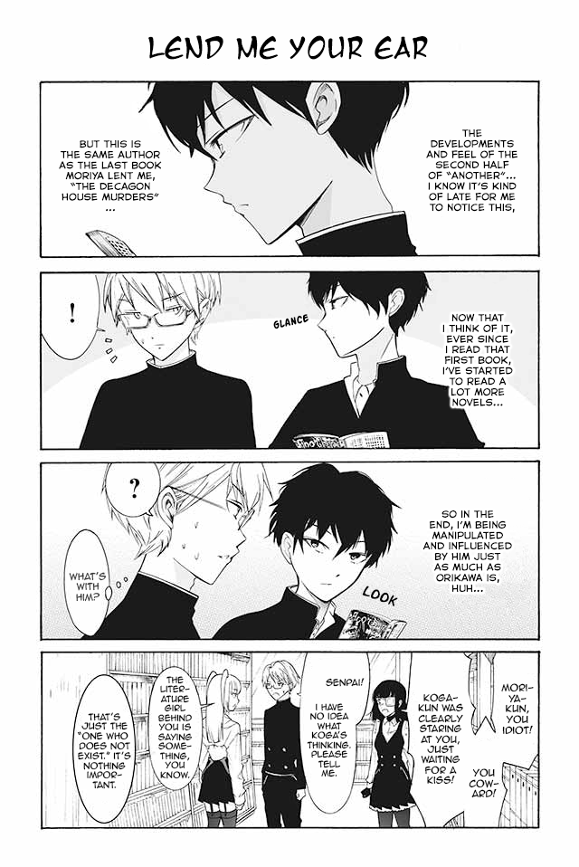 Kuzu to Megane to Bungakushojo (Nise) Chapter 133 page 1 - Chapter 133: Lend Me Your Ear