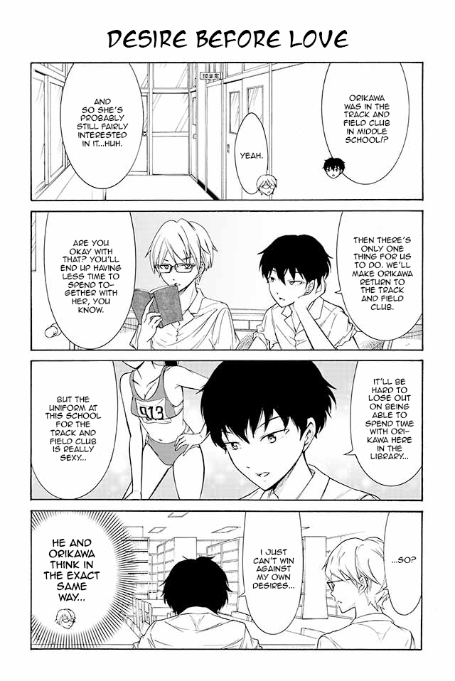 Kuzu to Megane to Bungakushojo (Nise) Chapter 149 page 1 - Chapter 149: Desire Before Love