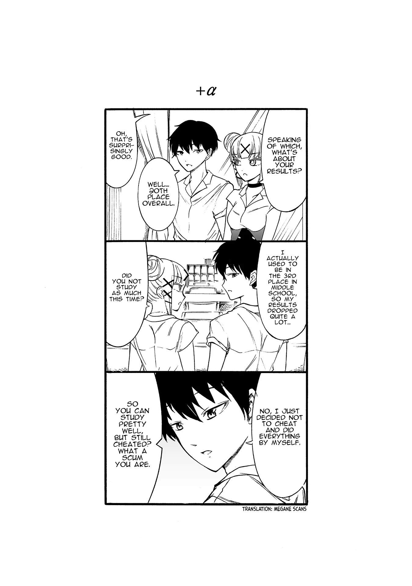Kuzu to Megane to Bungakushojo (Nise) Chapter 173.5 page 1 - Chapter 173.5: +α