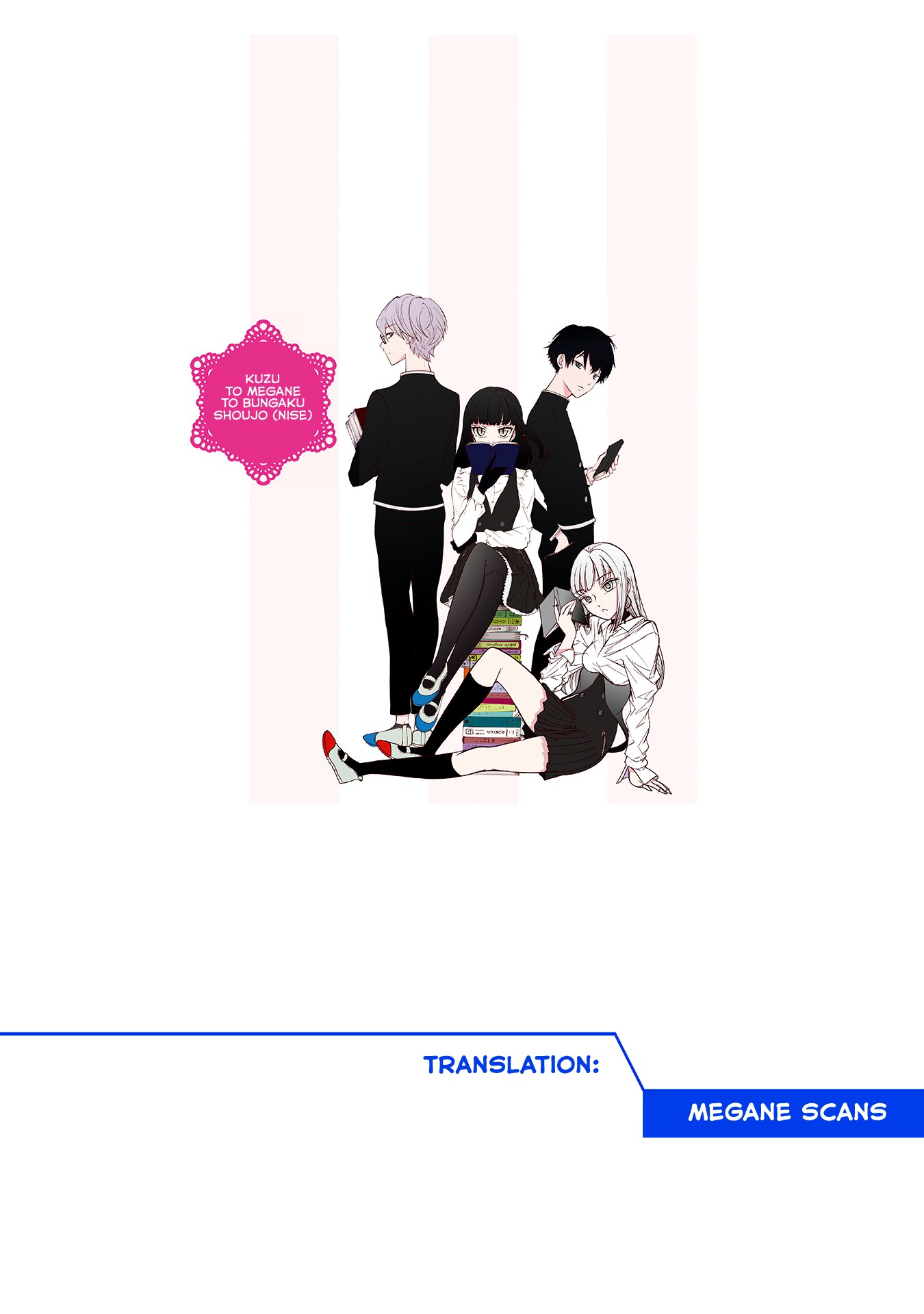 Kuzu to Megane to Bungakushojo (Nise) Chapter 195.5 page 7 - Chapter 195.5: Epilogue