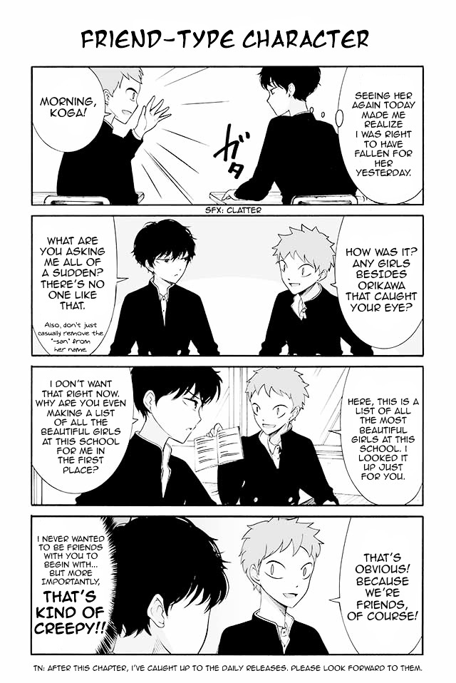 Kuzu to Megane to Bungakushojo (Nise) Chapter 20 page 1 - Chapter 20 : Friend-Type Character
