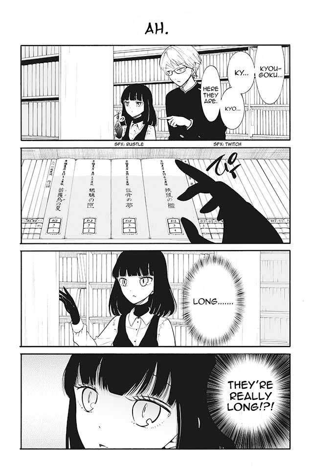 Kuzu to Megane to Bungakushojo (Nise) Chapter 23 page 1 - Chapter 23 : Ah.