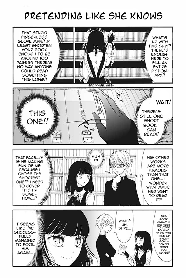 Kuzu to Megane to Bungakushojo (Nise) Chapter 24 page 1 - Chapter 24 : Pretending Like She Knows