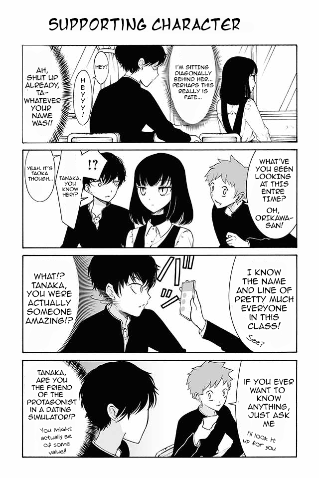 Kuzu to Megane to Bungakushojo (Nise) Chapter 3 page 1 - Chapter 3 : Supporting Character