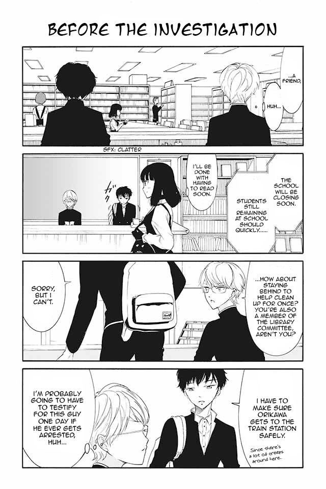 Kuzu to Megane to Bungakushojo (Nise) Chapter 30.3 page 1 - Chapter 30 v3 : Before the Investigation