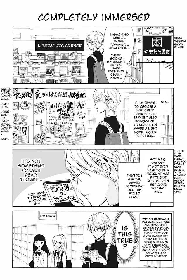 Kuzu to Megane to Bungakushojo (Nise) Chapter 34 page 1 - Chapter 34 : Completely Immersed